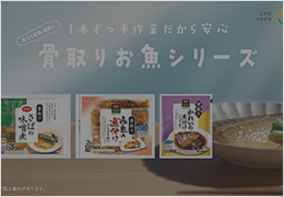 おうちＣＯ-ＯＰＣＭ　配信中！