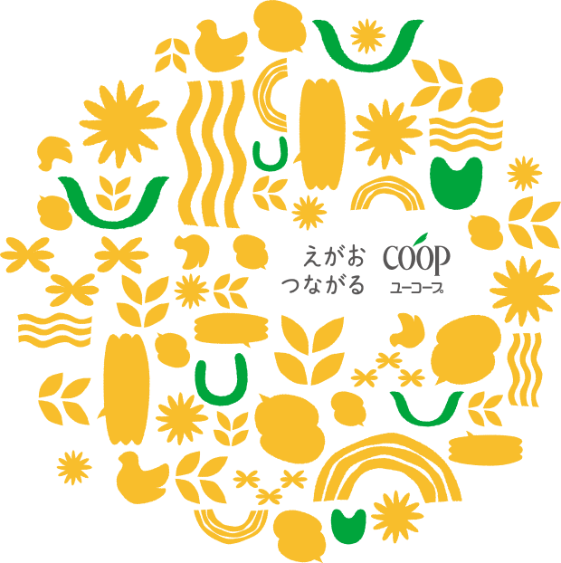 えがおつながるユーコープ