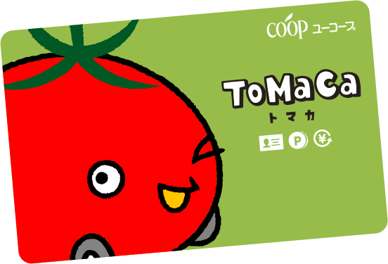 ToMaCa（トマカ）カード