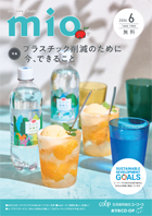 2024年6月号