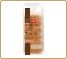 味わいミルキー！ 保存も便利な手のひらサイズ 北海道十勝牛乳でつくったミルクブレッド 