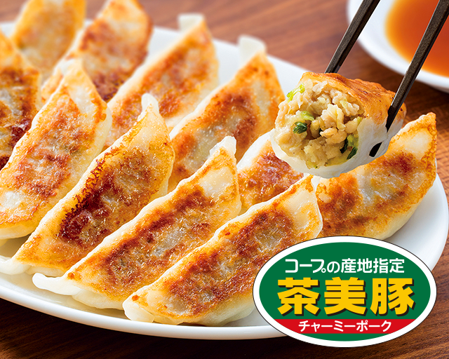 具材タップリ、素材にこだわり! CO・OP茶美豚と国産野菜のおかわり!餃子 具材が多く入っており 食べごたえがある。 味はあっさりしており、とてもおいしい。 (池ちゃん)