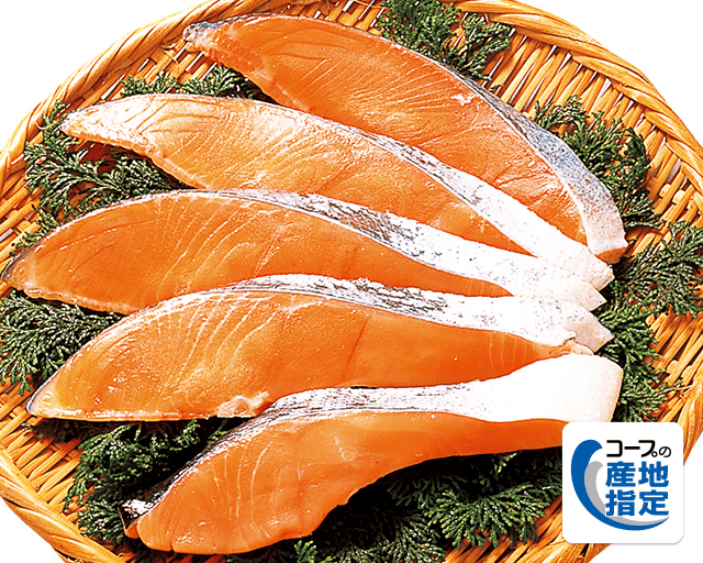 安心してご飯とほおばる幸せ コープの産地指定 チリ産塩銀鮭切身(甘口) 鮭はチリ産に限ると思っています。塩味もちょうどよく、我が家の朝ごはんの定番です。(みわくまくんさん)