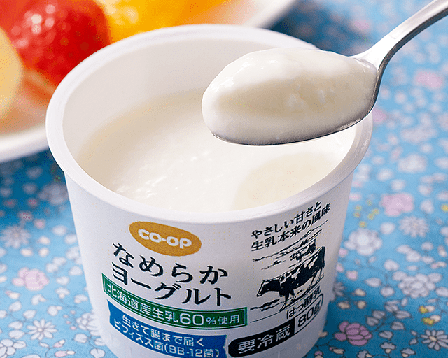 まろやか シンプル BB-12菌 CO・OPなめらかヨーグルト とっても美味しかったです。家は7人で暮らしておりますが、毎日みんな食べようと思います。お値段も手ごろでgoodです。(いろはかえでさん)