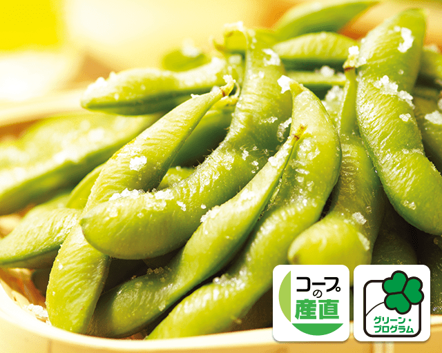 夏一番のご馳走かも!? グリーン・プログラム オレ達のえだ豆 実がぷりぷり、甘みもケタ違い。生産者の努力と愛情が感じられ、こんなにおいしい枝豆に出会えたことを幸せに思います。(だいあいさん)