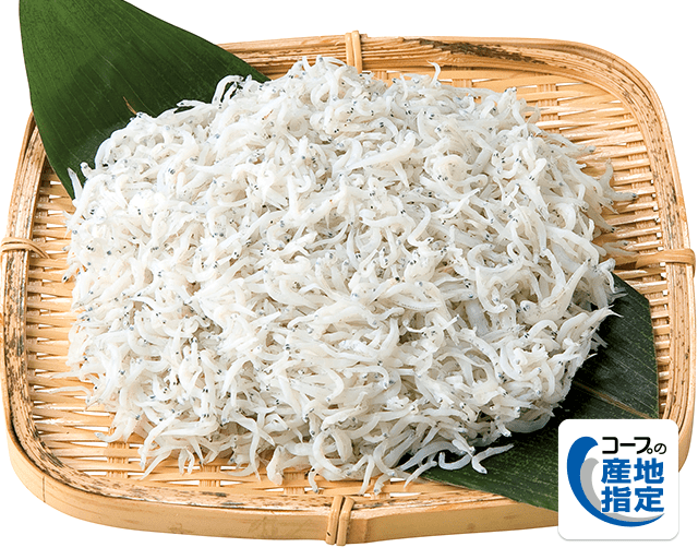 静岡県民も うなるおいしさ! コープの産地指定 静岡県産釜揚げしらす ふわっと塩分ひかえめで、そのまま食べてもおいしい!(ちゃちゃさん)