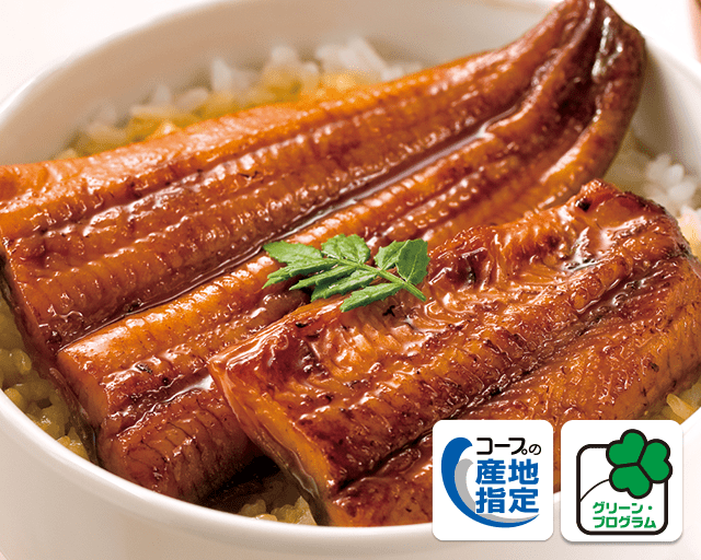 とろける旨さ、地元産ならではの安心感 グリーン・プログラム 静岡産うなぎ蒲焼 静岡で育ち、静岡で加工された生粋の静岡産商品。生産者の名前が入って氏・素性がはっきりしているのが頼もしい。(メタボくんさん)