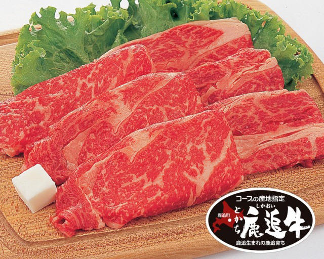 鹿追生まれの鹿追育ち。和牛と国産牛のおいしさイイトコどり! コープの産地指定 とかち鹿追牛